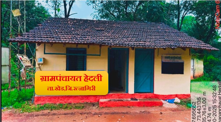 गावातील फोटो 1